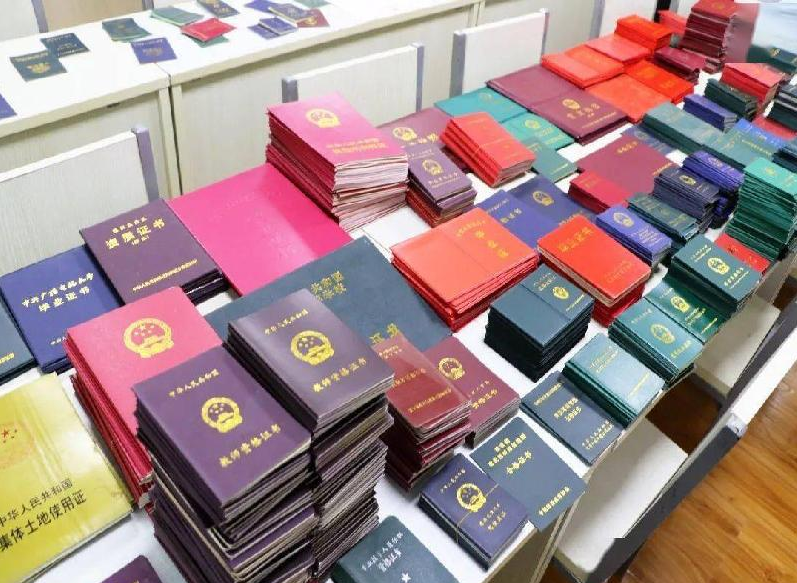 清苑本地专业制作证件